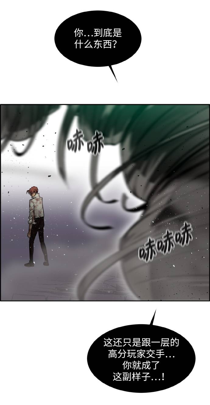 [第63话] 钢蛇的洞穴 1087