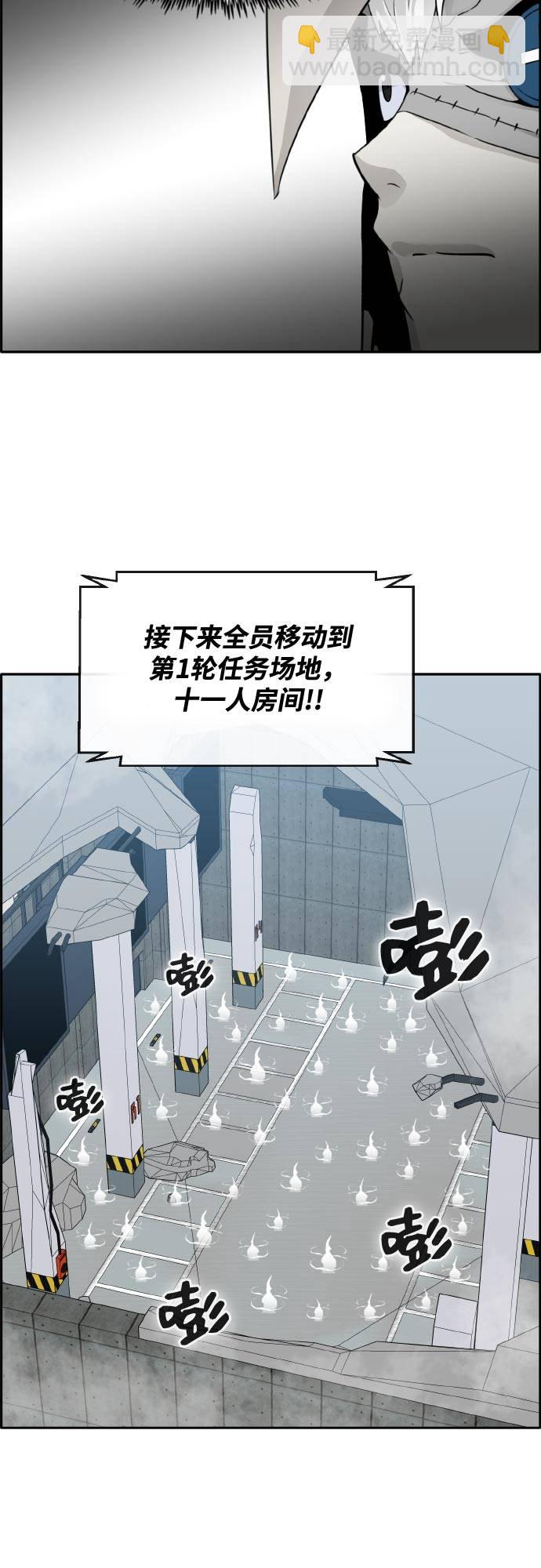 [第二季] 第2话 诸神游戏 155
