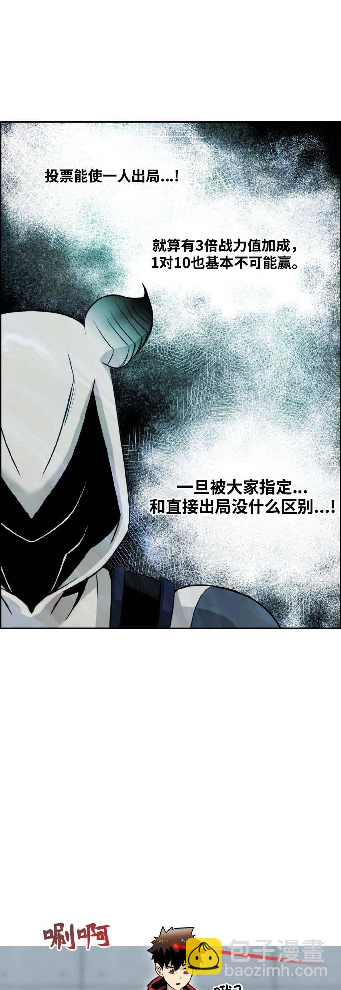 [第二季] 第2话 诸神游戏 169