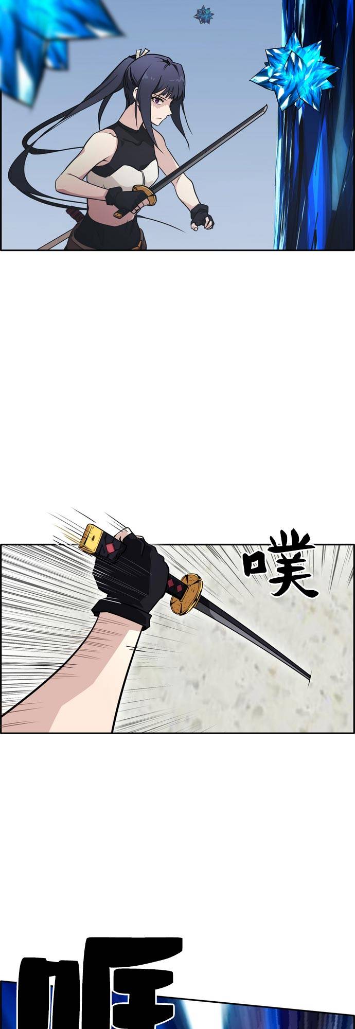 [第二季] 第6话 第2名 118