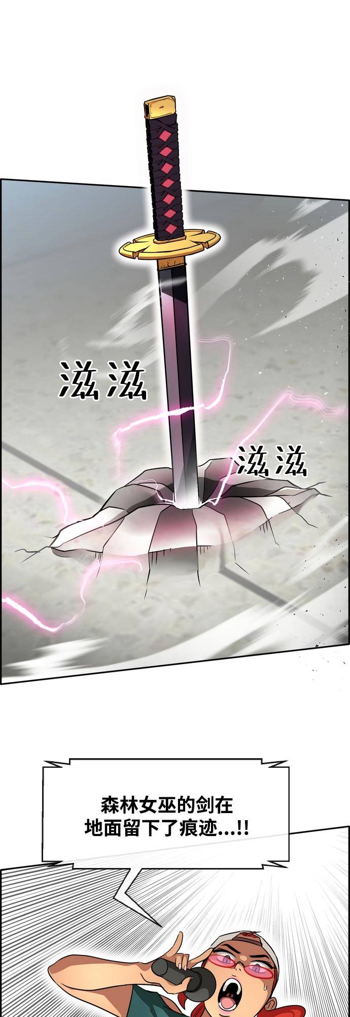 [第二季] 第6话 第2名 174