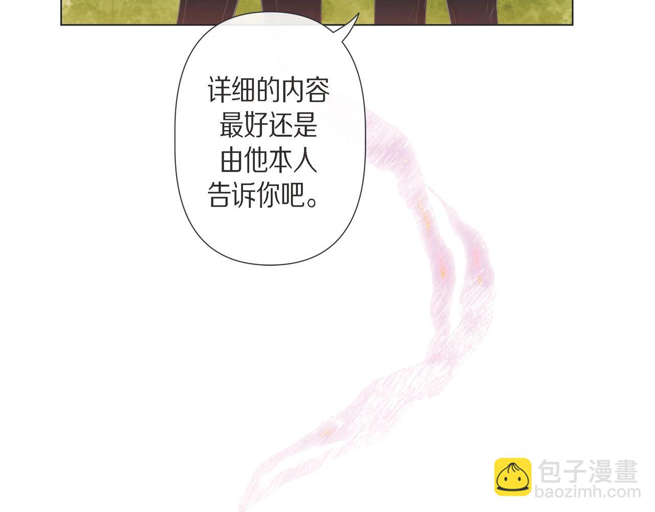 第7话 难以琢磨10