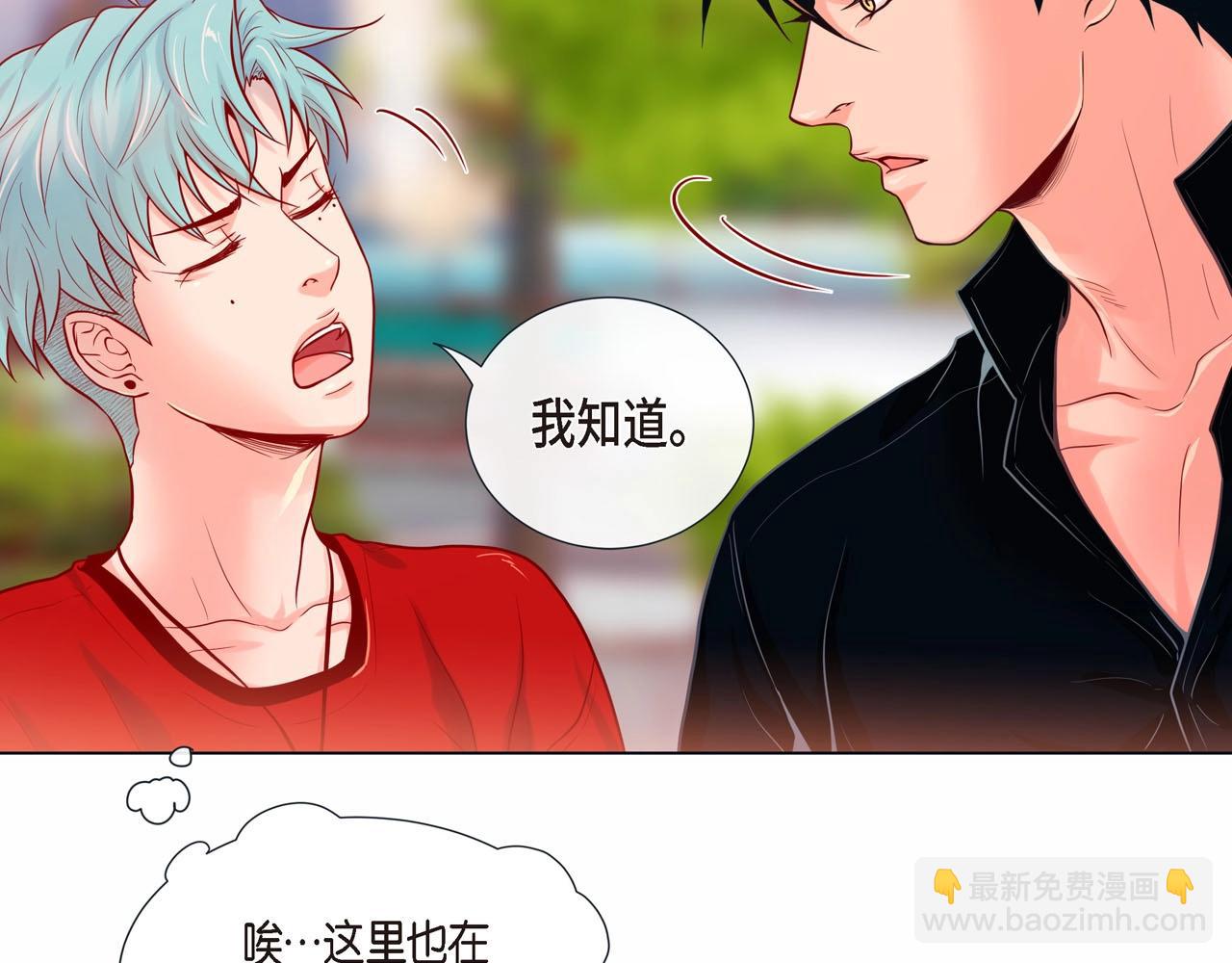 第7话 难以琢磨100