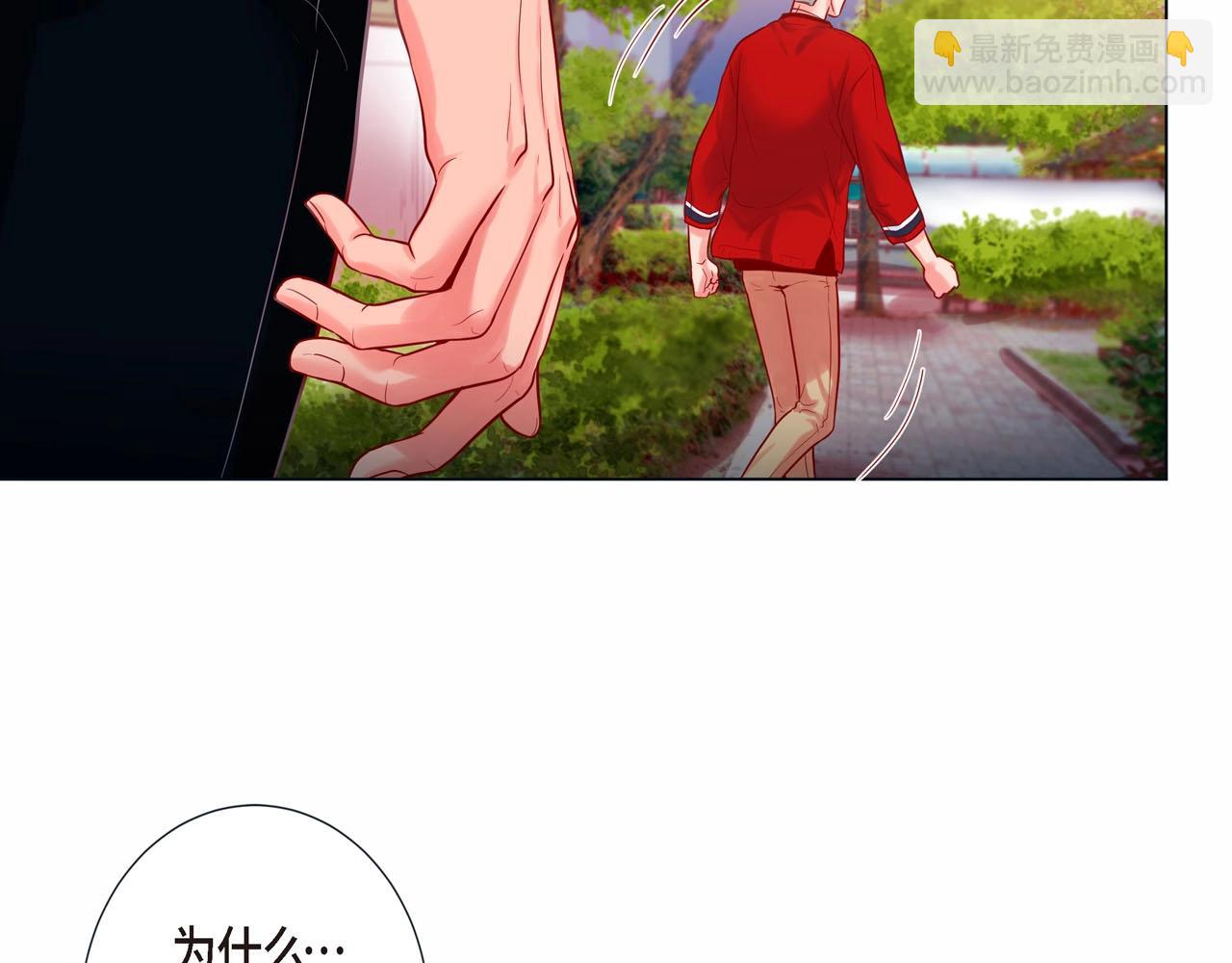 第7话 难以琢磨108
