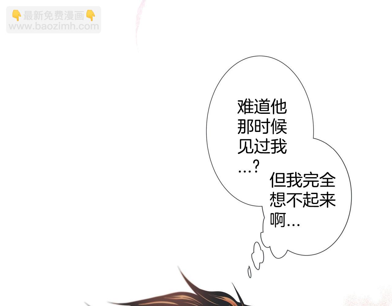 第7话 难以琢磨11