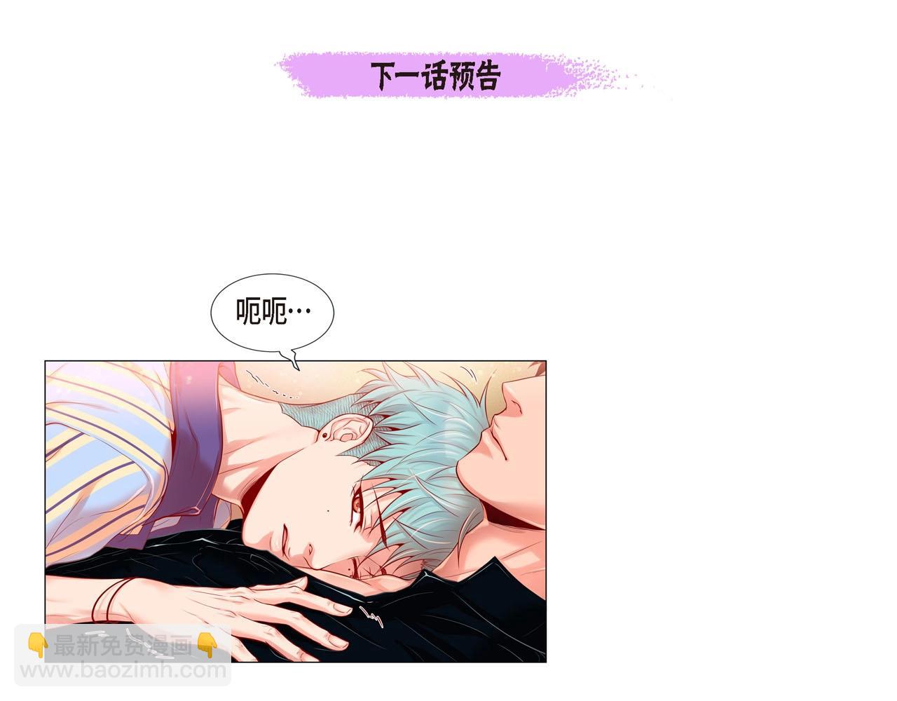 第7话 难以琢磨115