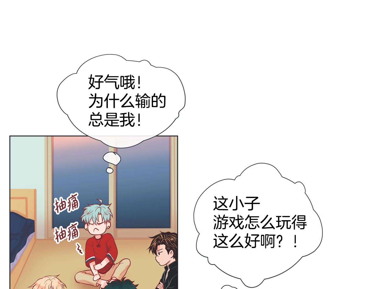 第7话 难以琢磨18