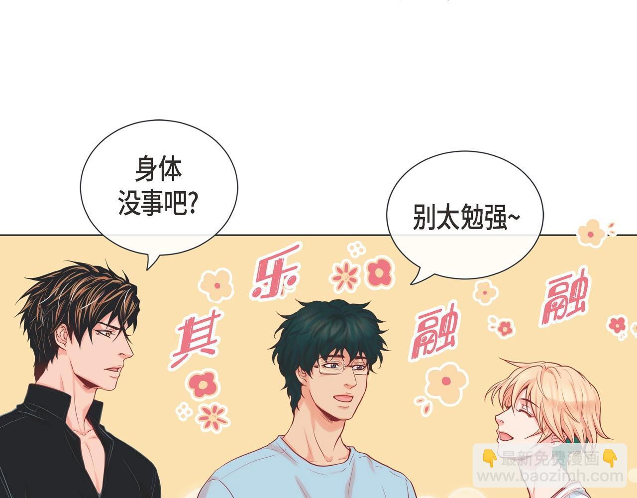 第7话 难以琢磨20