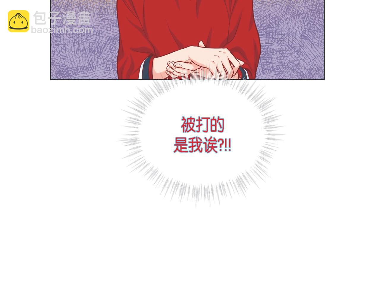 第7话 难以琢磨22
