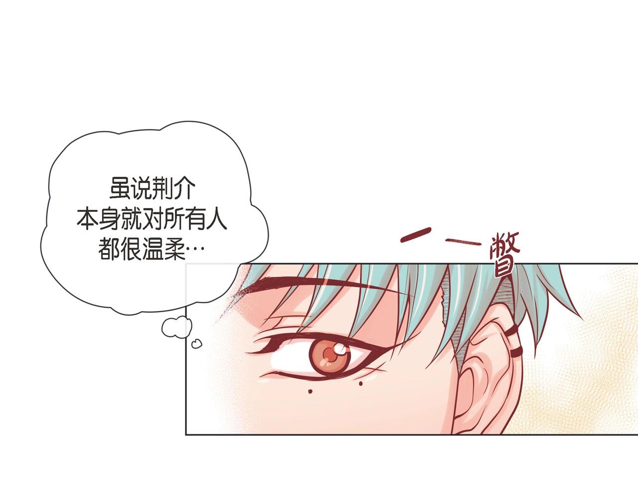第7话 难以琢磨23