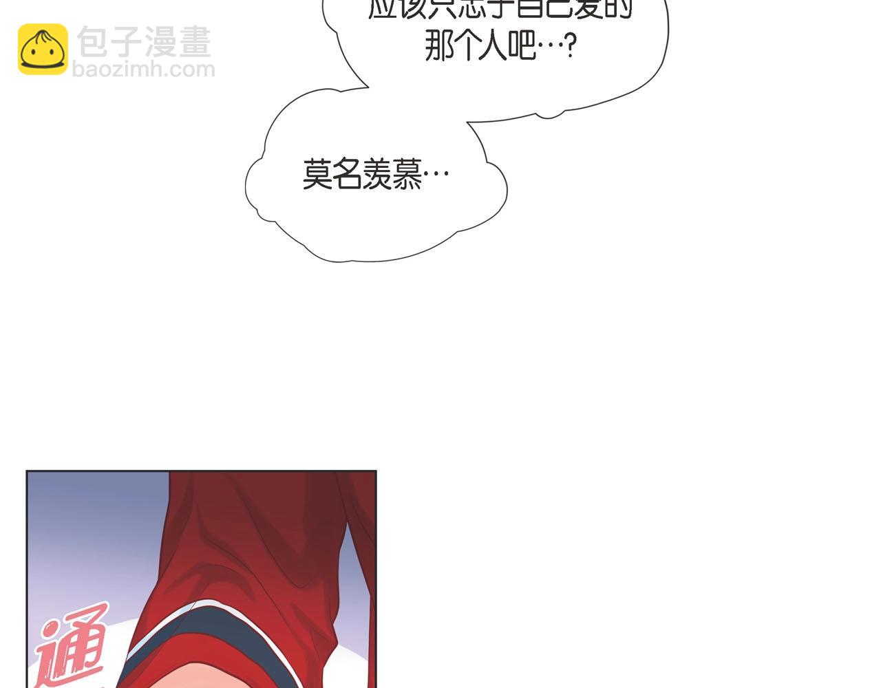 第7话 难以琢磨25