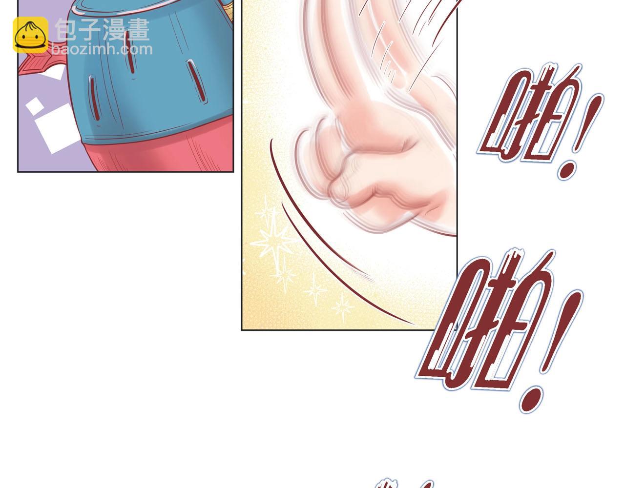 第7话 难以琢磨33