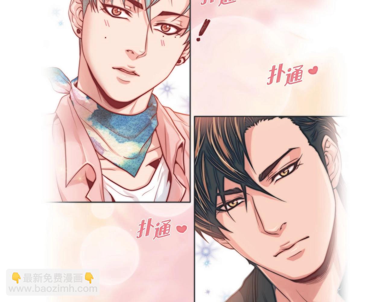 第7话 难以琢磨4
