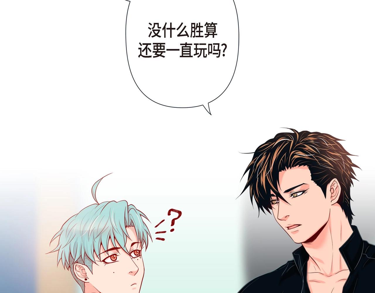 第7话 难以琢磨40