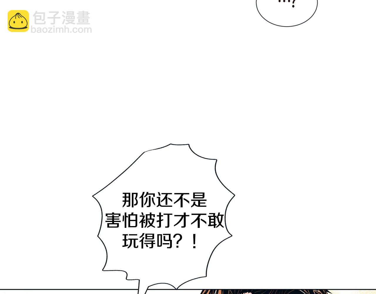 第7话 难以琢磨43
