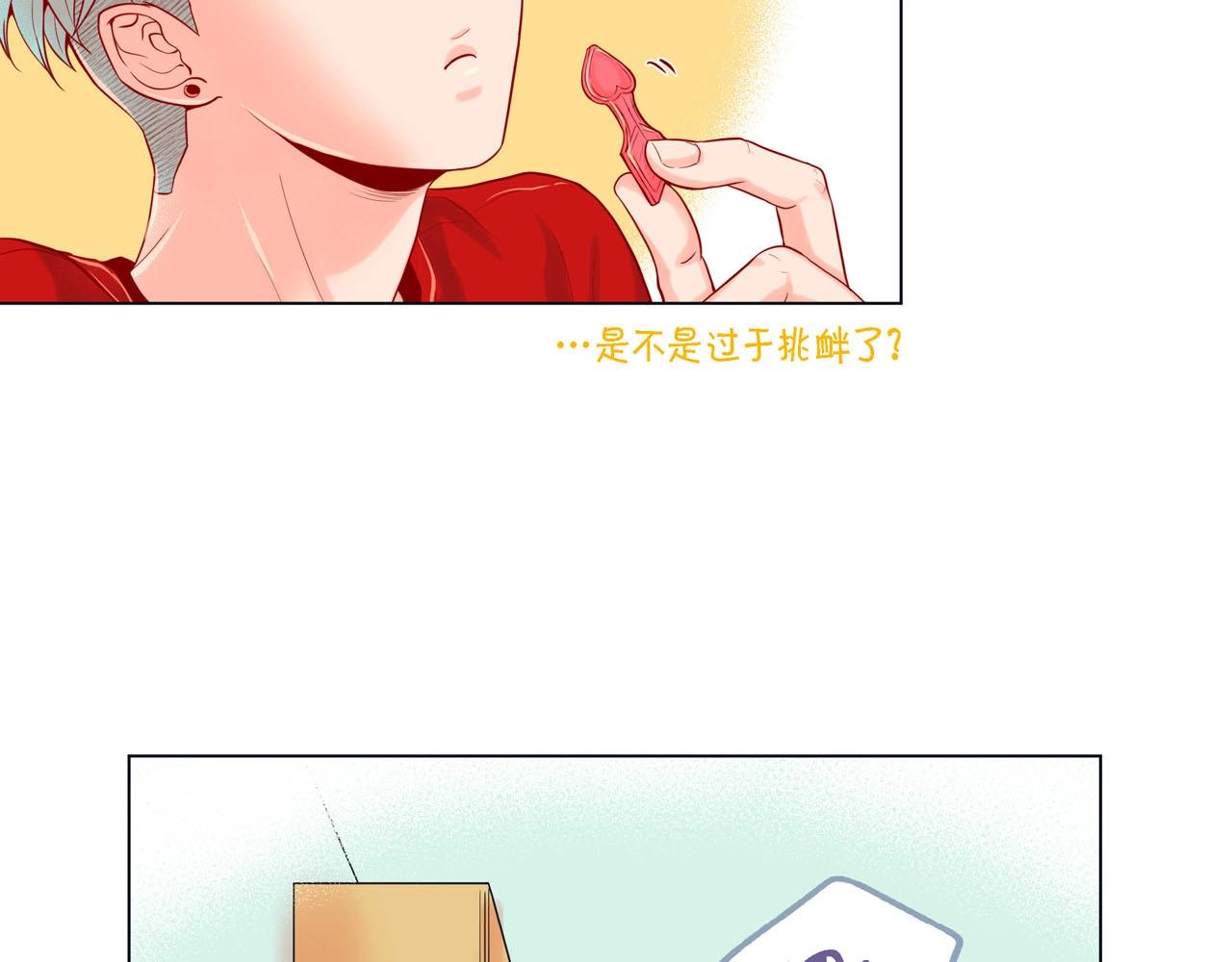 第7话 难以琢磨50