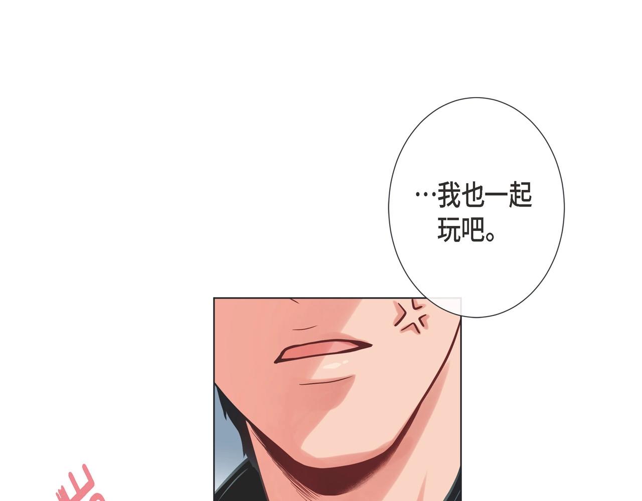 第7话 难以琢磨58