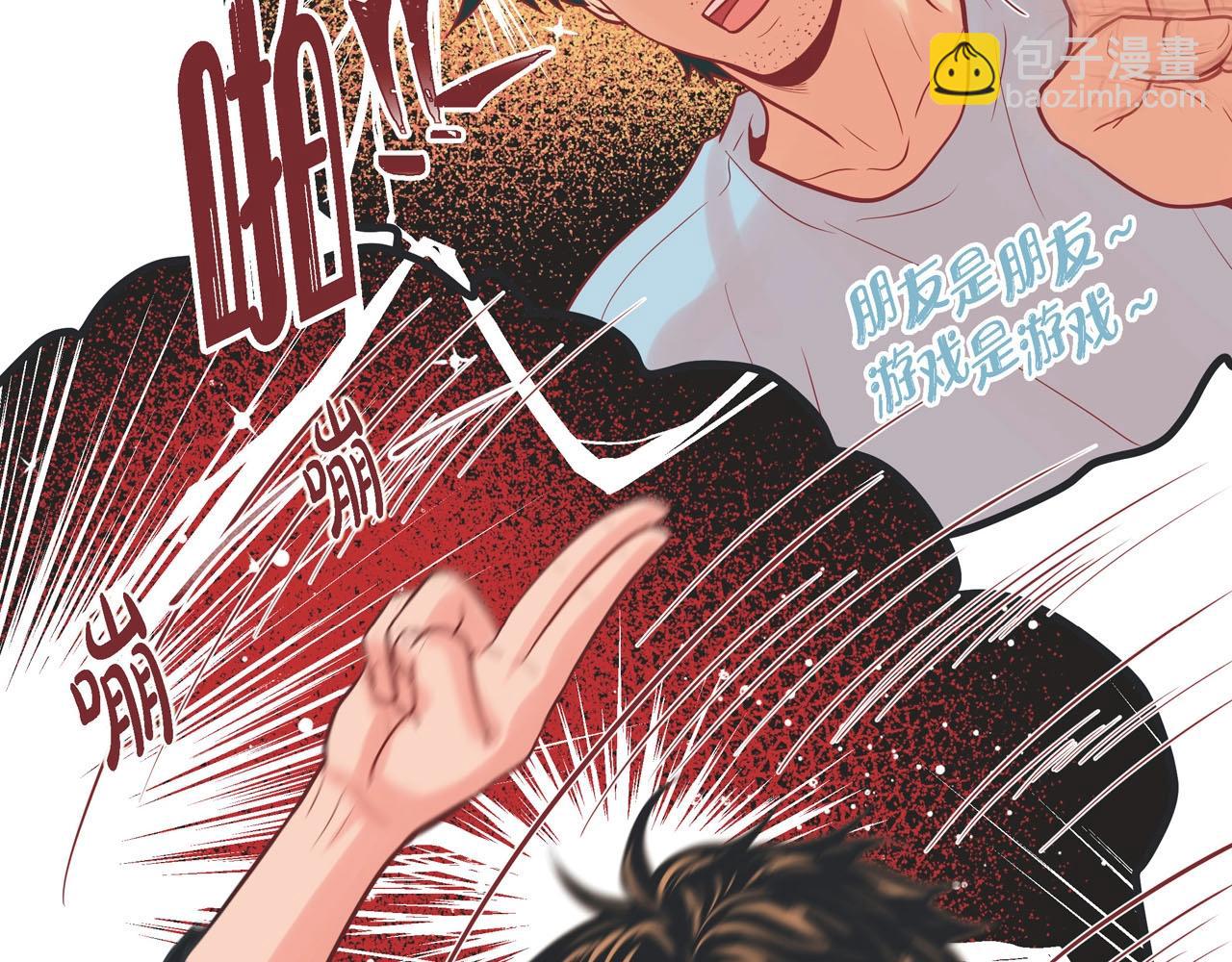 第7话 难以琢磨61