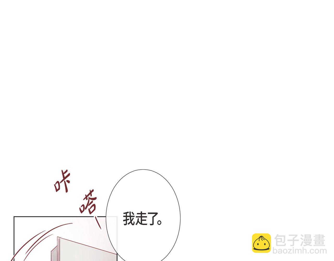 第7话 难以琢磨67