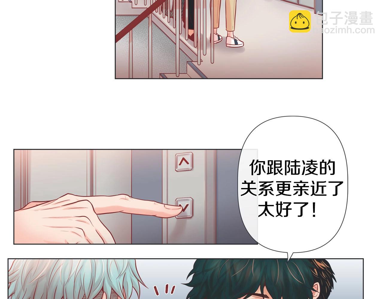 第7话 难以琢磨69