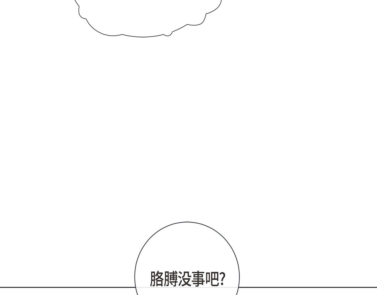 第7话 难以琢磨71