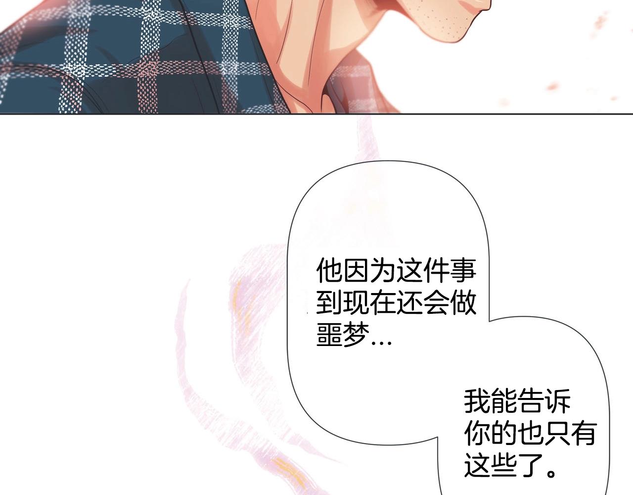 第7话 难以琢磨8