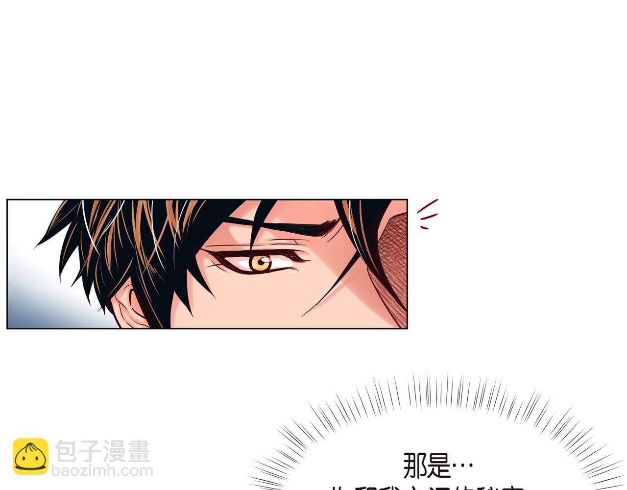 第7话 难以琢磨80