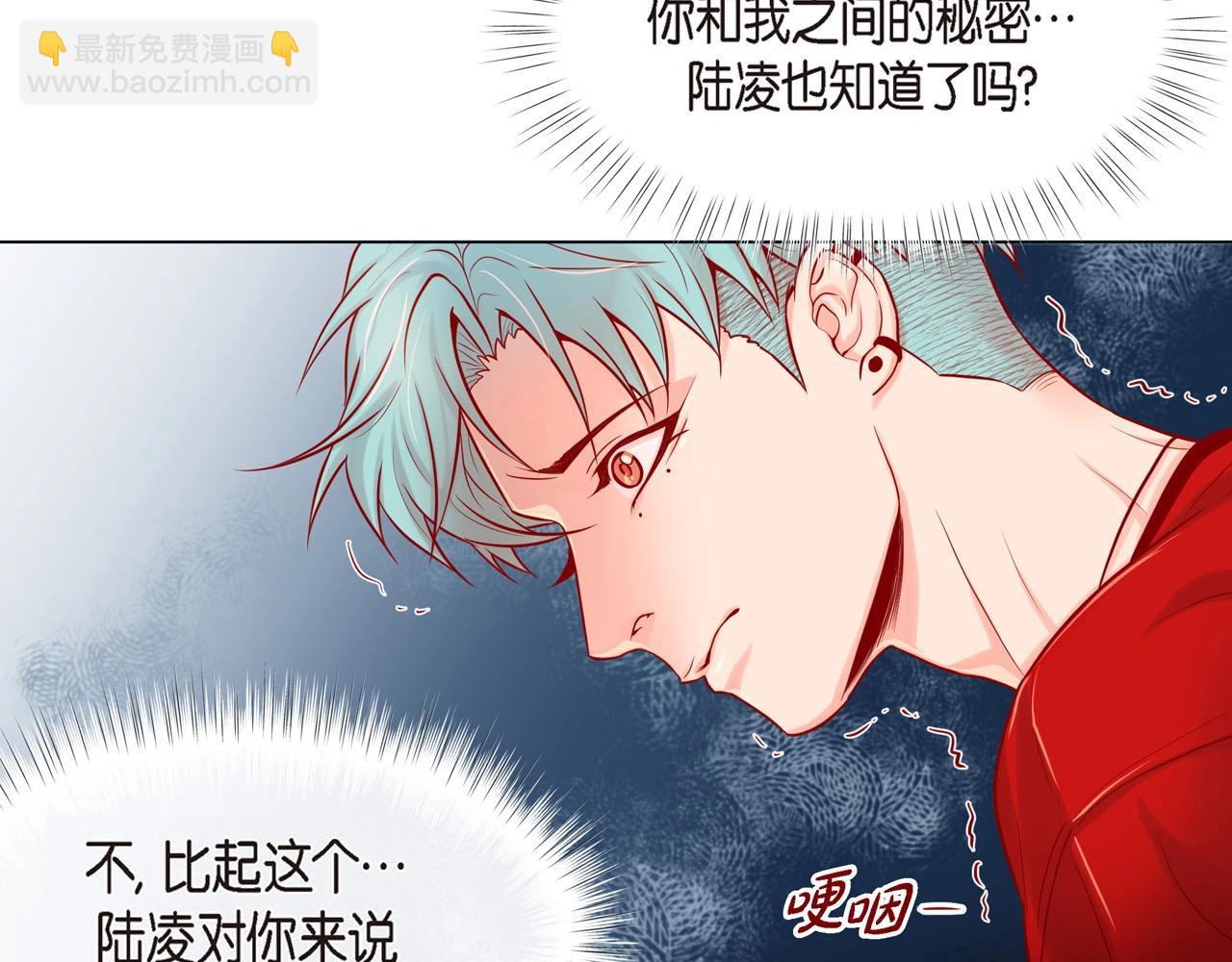 第7话 难以琢磨81