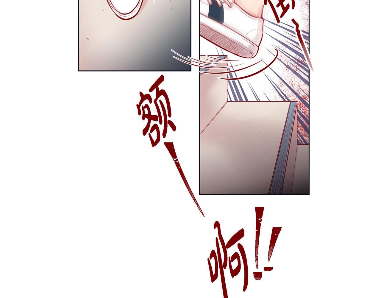 第7话 难以琢磨83