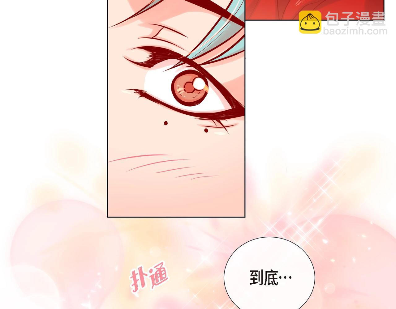 第7话 难以琢磨88