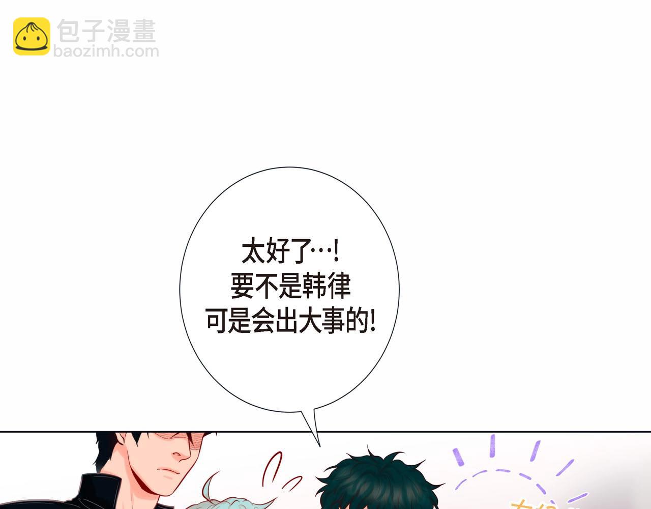 第7话 难以琢磨94
