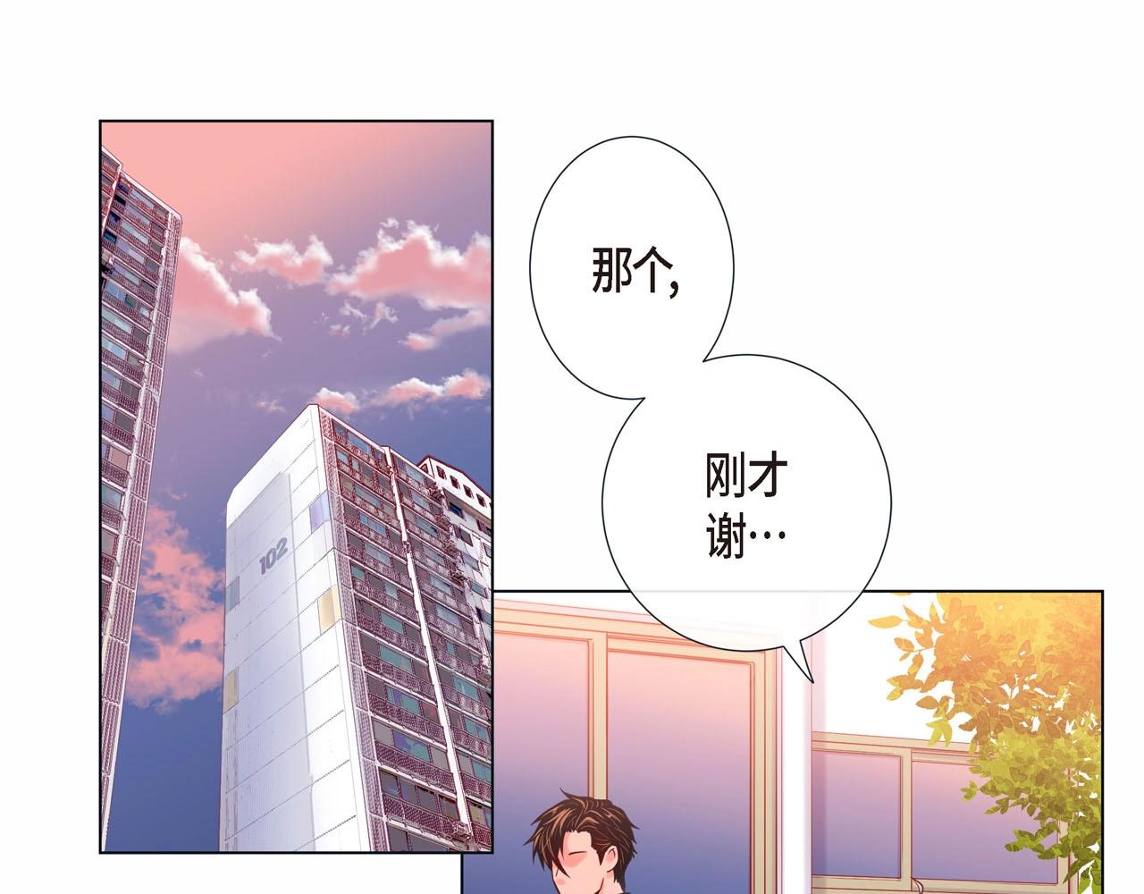 第7话 难以琢磨97