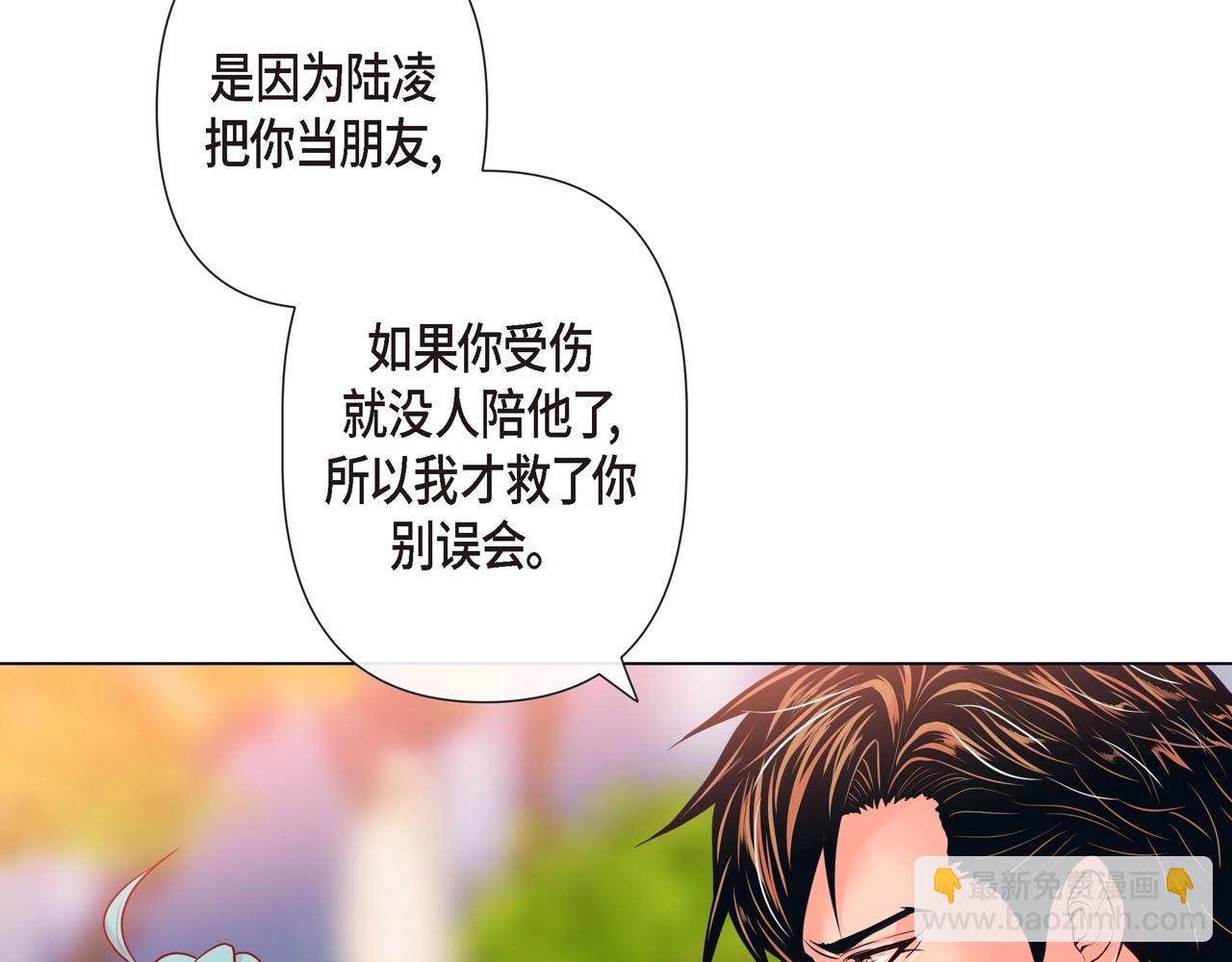 第7话 难以琢磨99