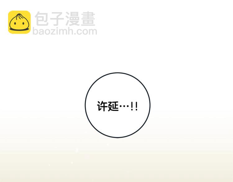 外传3 美梦成真108
