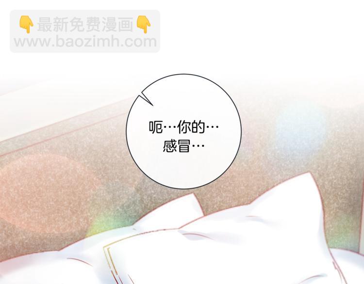外传3 美梦成真112