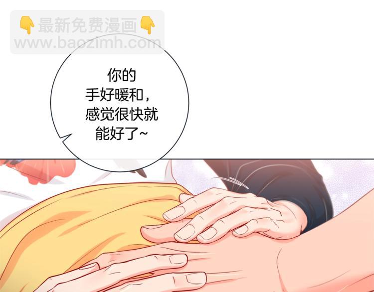 外传3 美梦成真12
