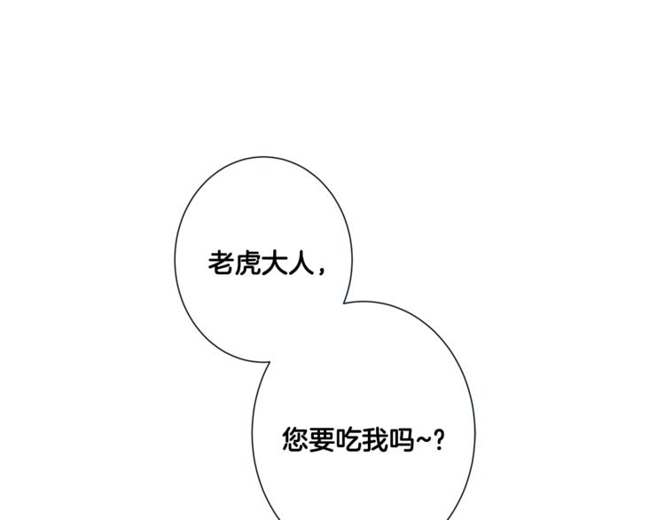 外传3 美梦成真120