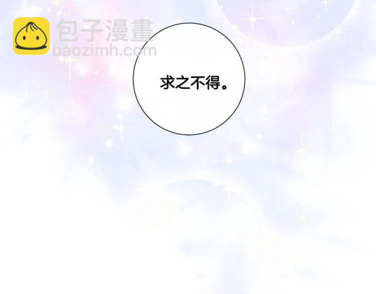 外传3 美梦成真127