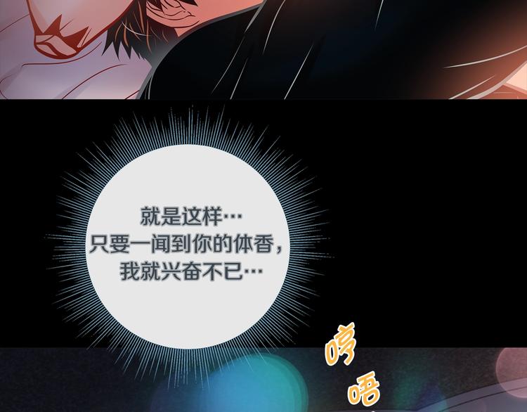 外传3 美梦成真133