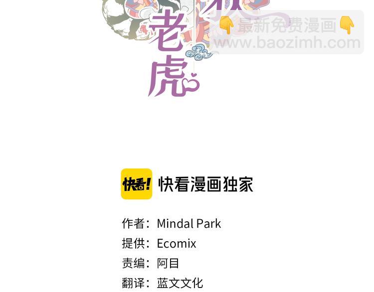 外传3 美梦成真2