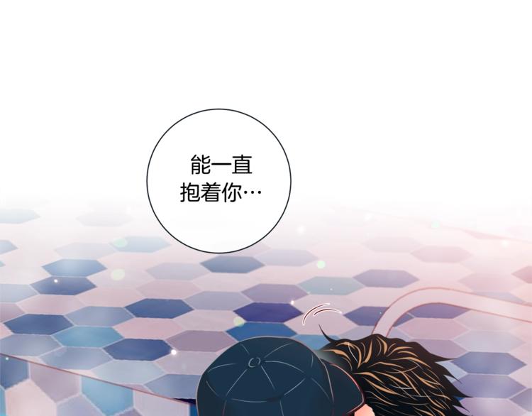 外传3 美梦成真25