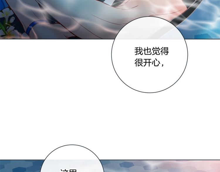 外传3 美梦成真27