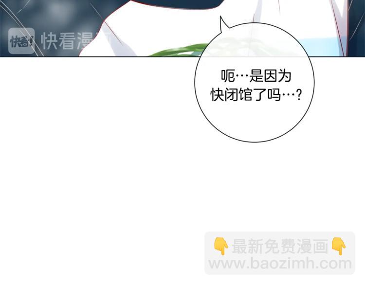 外传3 美梦成真33