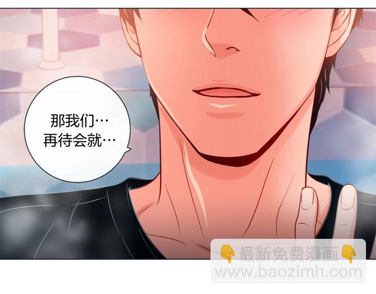 外传3 美梦成真34