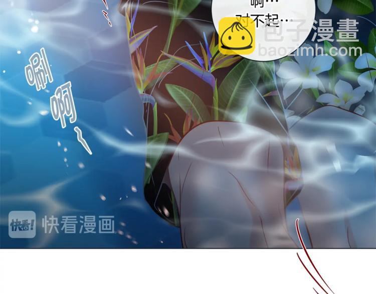 外传3 美梦成真45