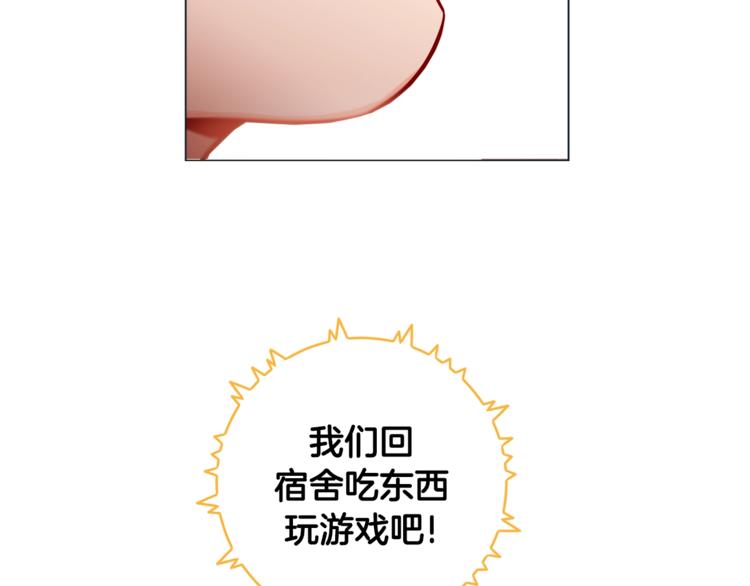 外传3 美梦成真59