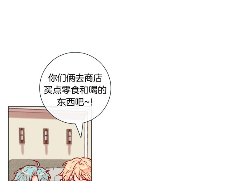 外传3 美梦成真63