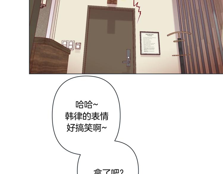 外传3 美梦成真66