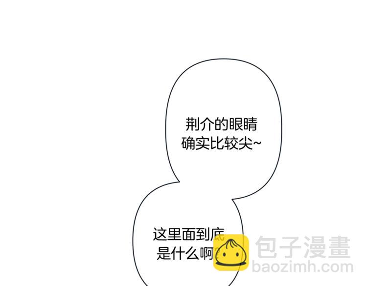 外传3 美梦成真71