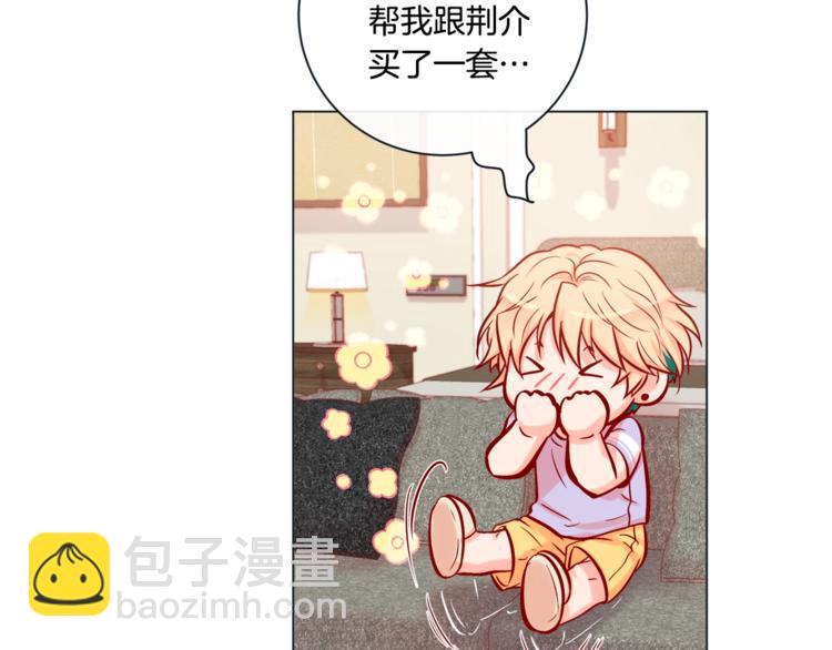 外传3 美梦成真78